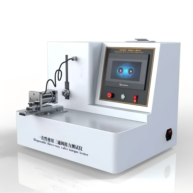 一次性使用三（sān）通閥扭力測試儀