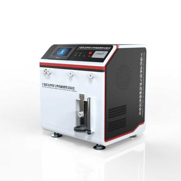 幹濕(shī)狀態紗(shā)線與紗線(xiàn)耐磨性試驗儀(yí) 幹濕狀態紗線與紗線耐磨(mó)性試驗儀