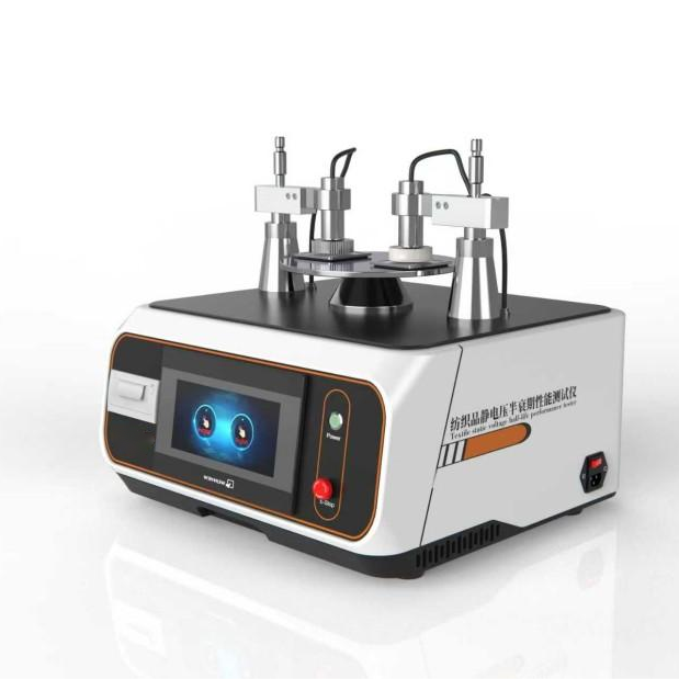 紡織品靜（jìng）電壓半衰期性能測試儀，感應式靜電衰減測試儀