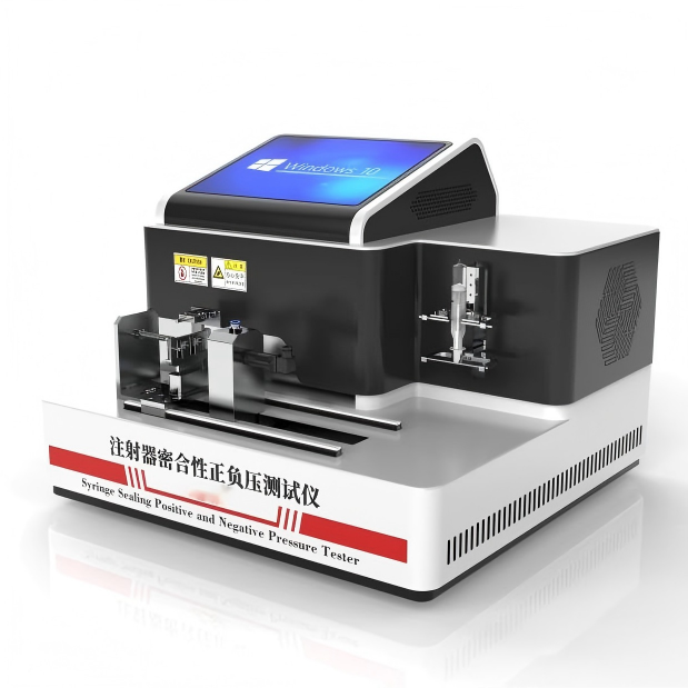 注射器密合（hé）性正（zhèng）負壓（yā）測試儀