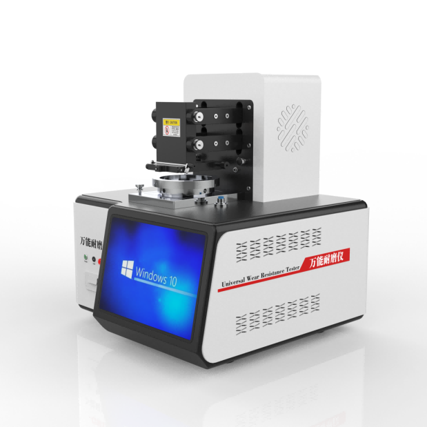 耐（nài）磨（mó）儀，通用磨損性能測試儀-高配版