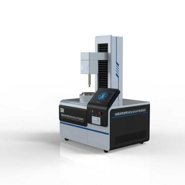 印模材料彈性回複及壓應變試驗儀