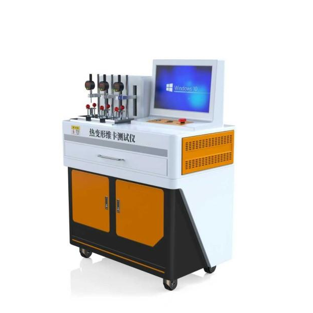 落地式熱變形維卡測試儀（yí）維卡軟化點溫度測定（dìng）儀