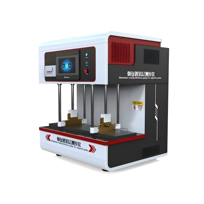 卷煙包真空鍍鋁層厚度測試儀，煙包鍍鋁層測厚儀（yí）