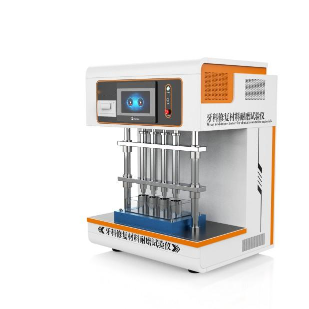 牙科修複材料耐磨試驗儀