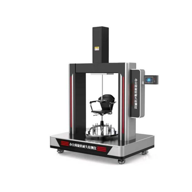 辦公椅（yǐ）旋轉壽命（mìng）試驗機辦公椅旋轉耐久檢測儀