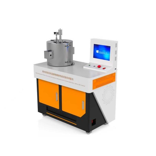 激光修複層高溫（wēn）摩擦磨損性能試驗儀-球盤法