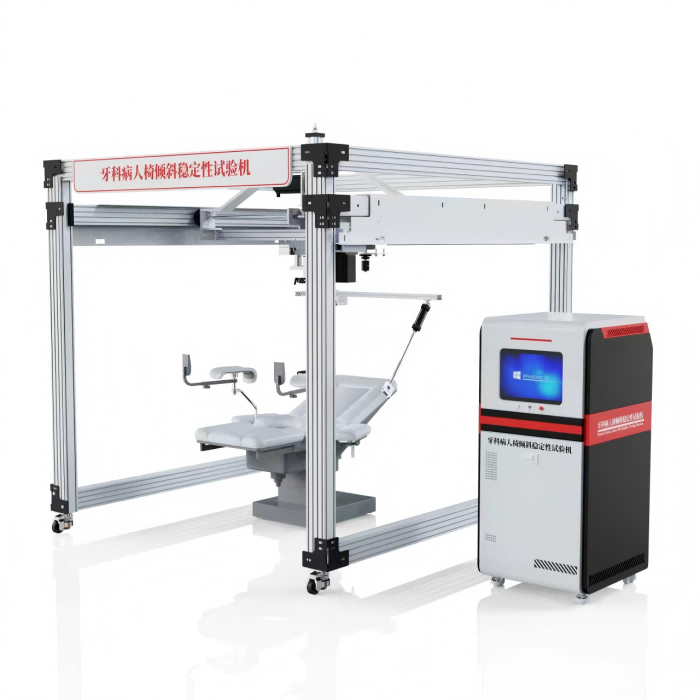 牙科病人椅傾斜和穩定性試驗裝置