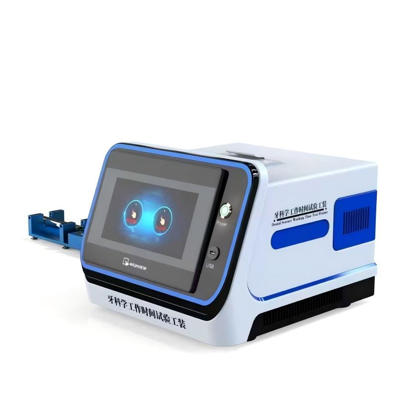 牙科學（xué）工作時間試驗工裝