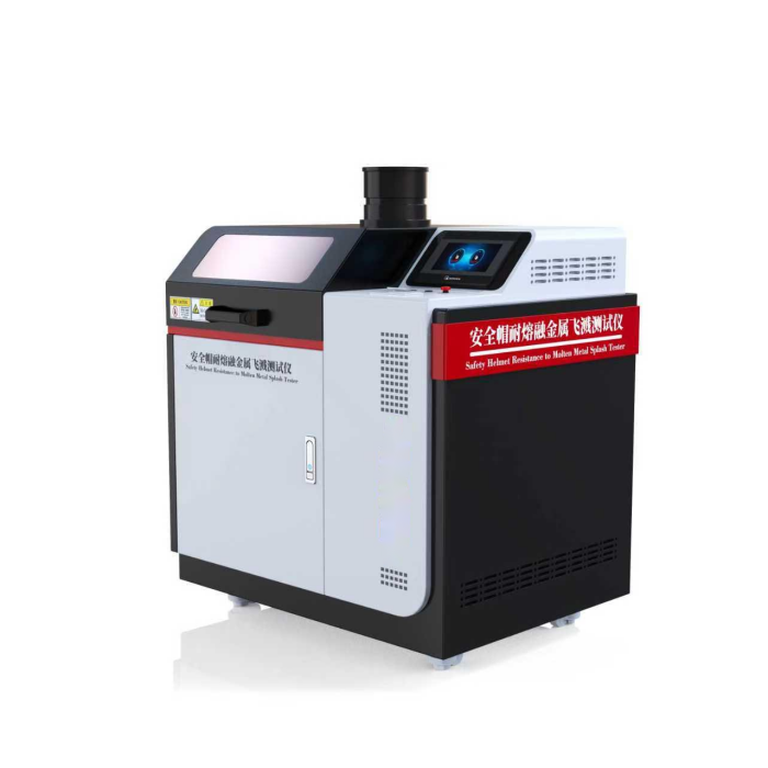 安全帽耐熔融金屬（shǔ）飛（fēi）濺測（cè）試儀