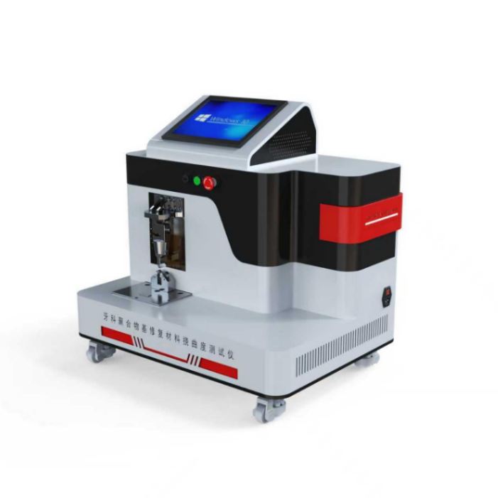 牙科聚合物基修複材料撓曲強度測（cè）試儀