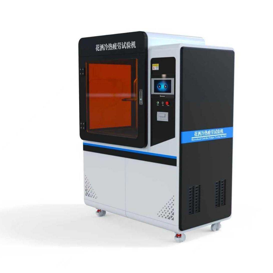 花灑冷（lěng）熱疲勞試驗機、花灑冷熱疲（pí）勞測試儀