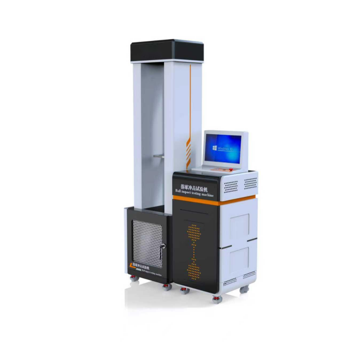 高配版落球衝擊試驗機