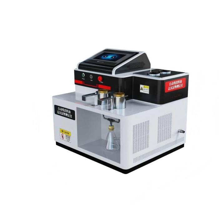 自動殘渣料油總沉（chén）澱（diàn）物測定儀