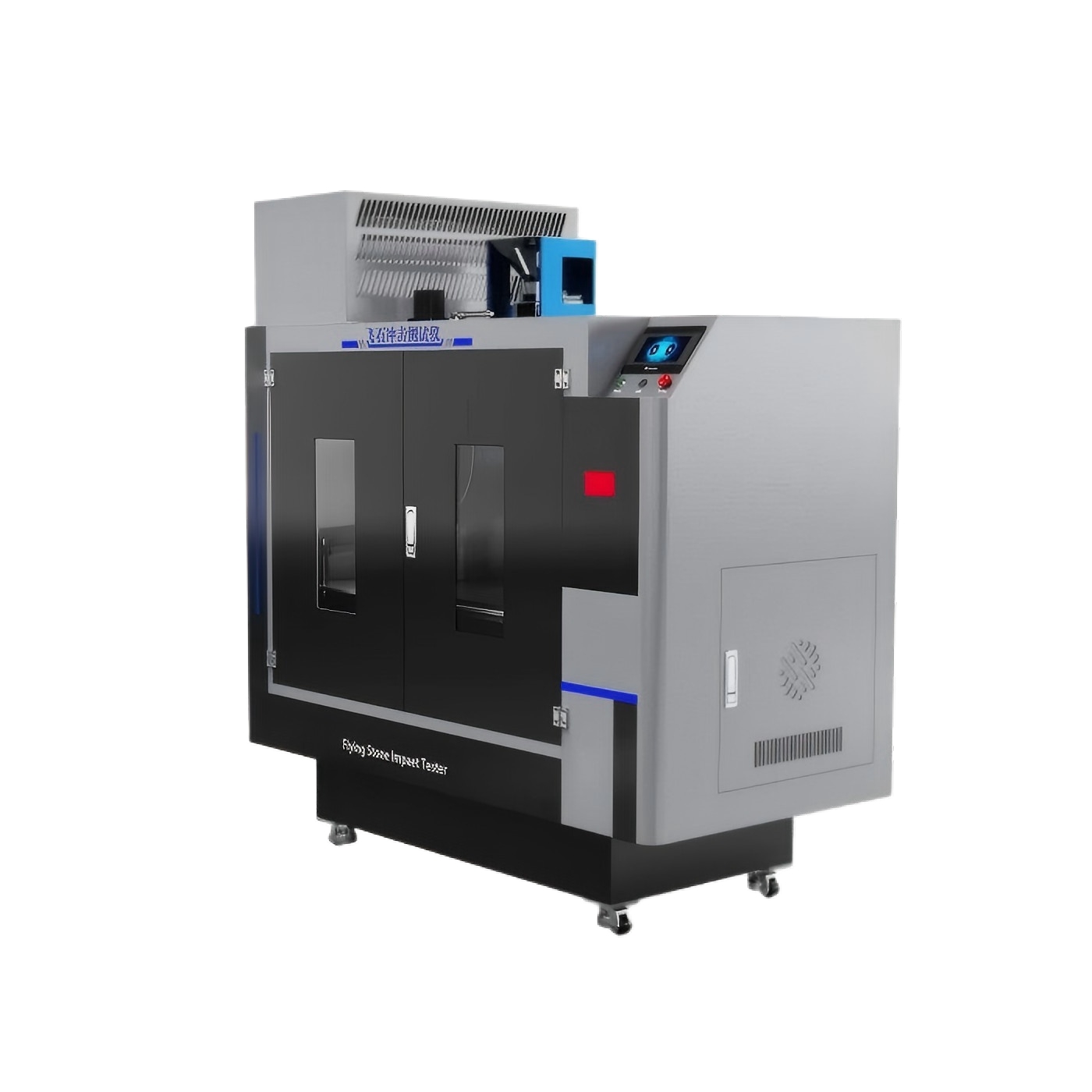 飛石衝擊測試儀