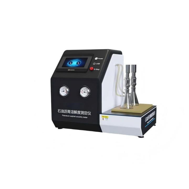 石油瀝青溶解度測定儀
