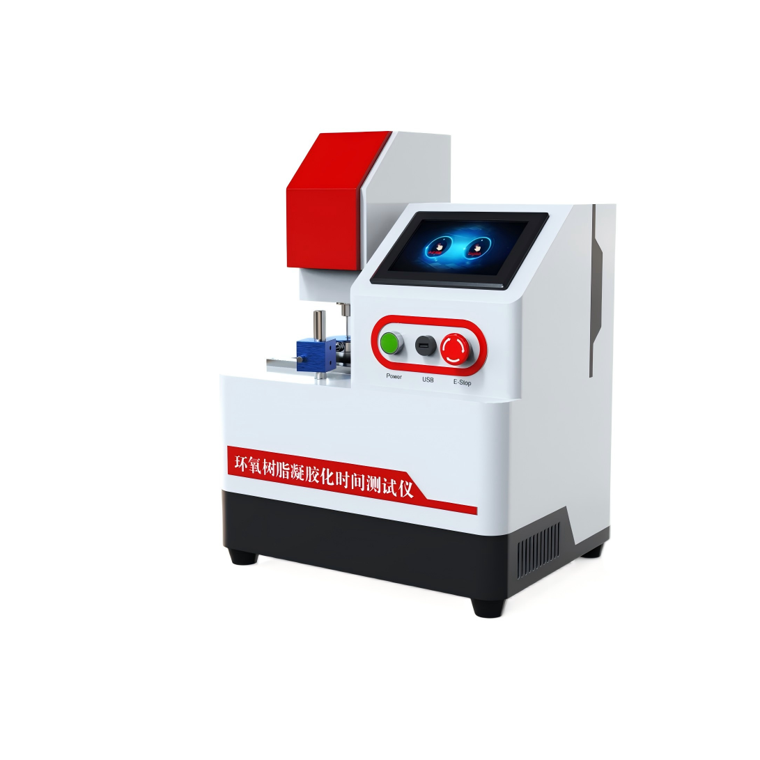 環氧樹脂凝膠化時間測試儀