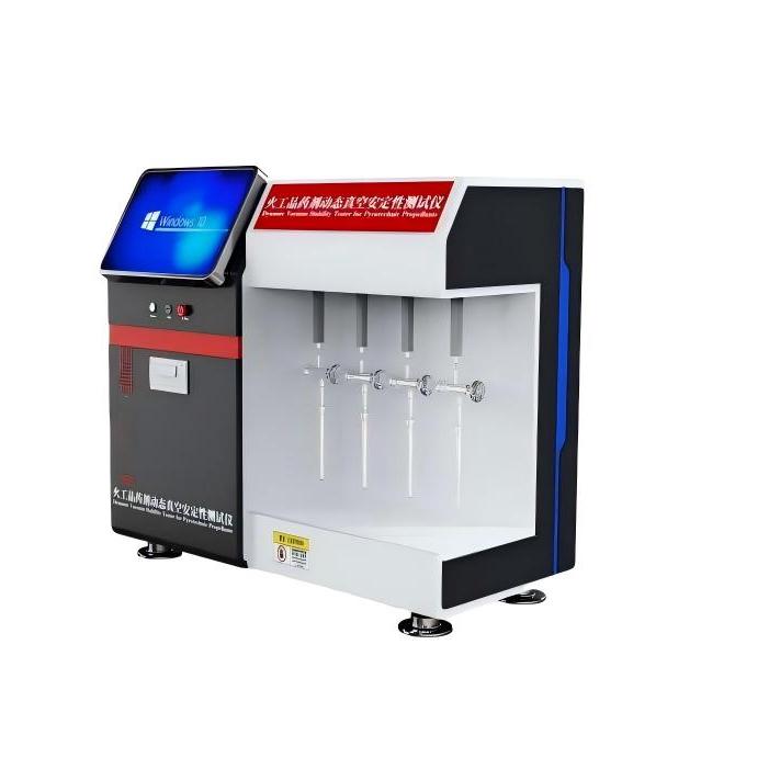 火工品藥劑動態真空安定性測試儀