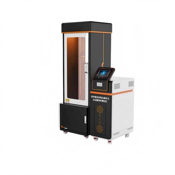 防護服裝材（cái）料抗刺穿及動態撕裂性測試儀