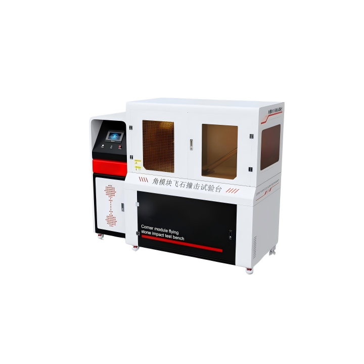 角模塊飛石撞（zhuàng）擊試（shì）驗台（tái）