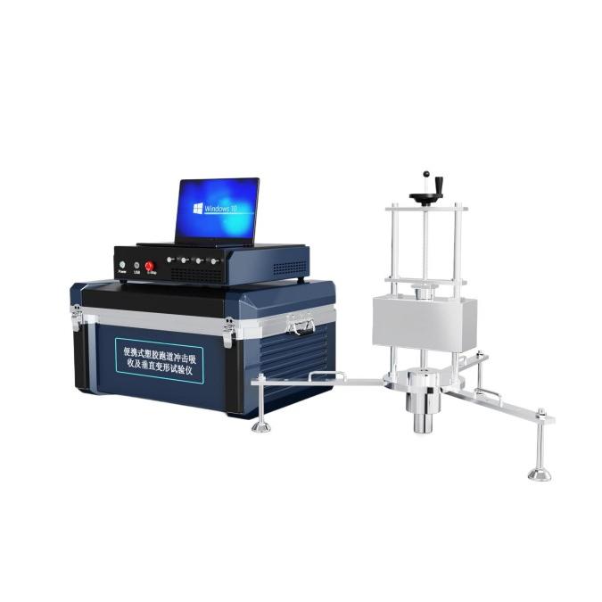 便攜式‌塑膠跑道衝擊吸收及垂直變（biàn）形（xíng）試驗儀