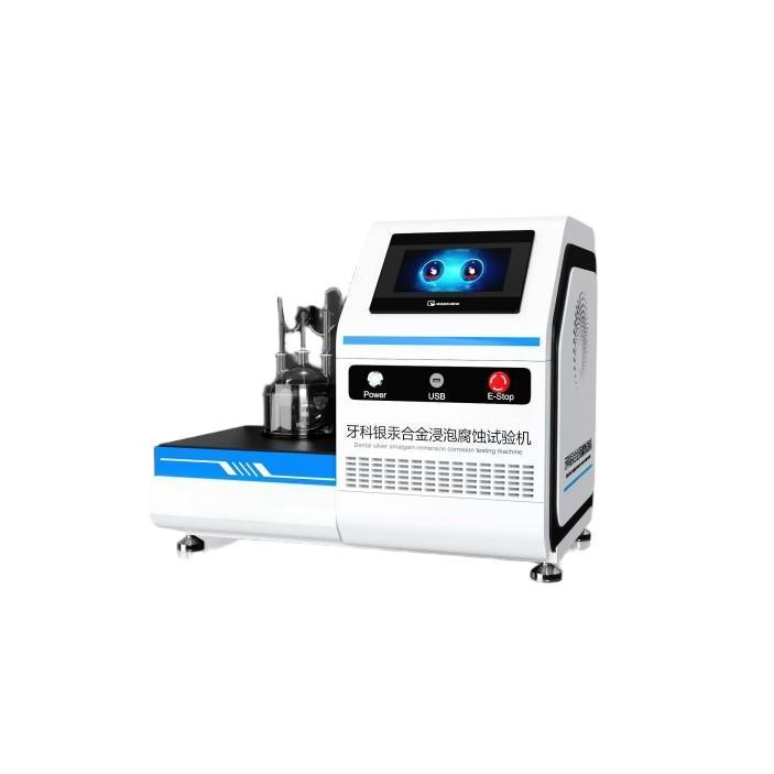 牙（yá）科銀汞合金浸泡腐蝕試驗機